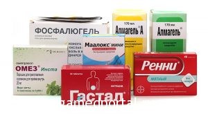 Антацидные препараты
